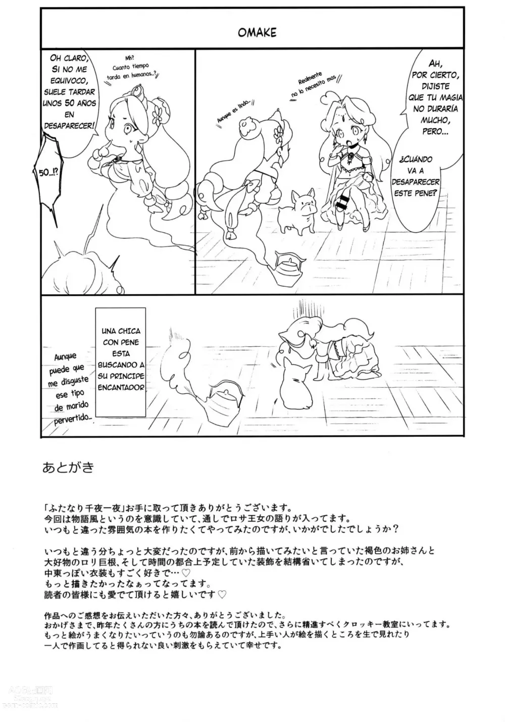 Page 20 of doujinshi Futanari Senya Ichiya