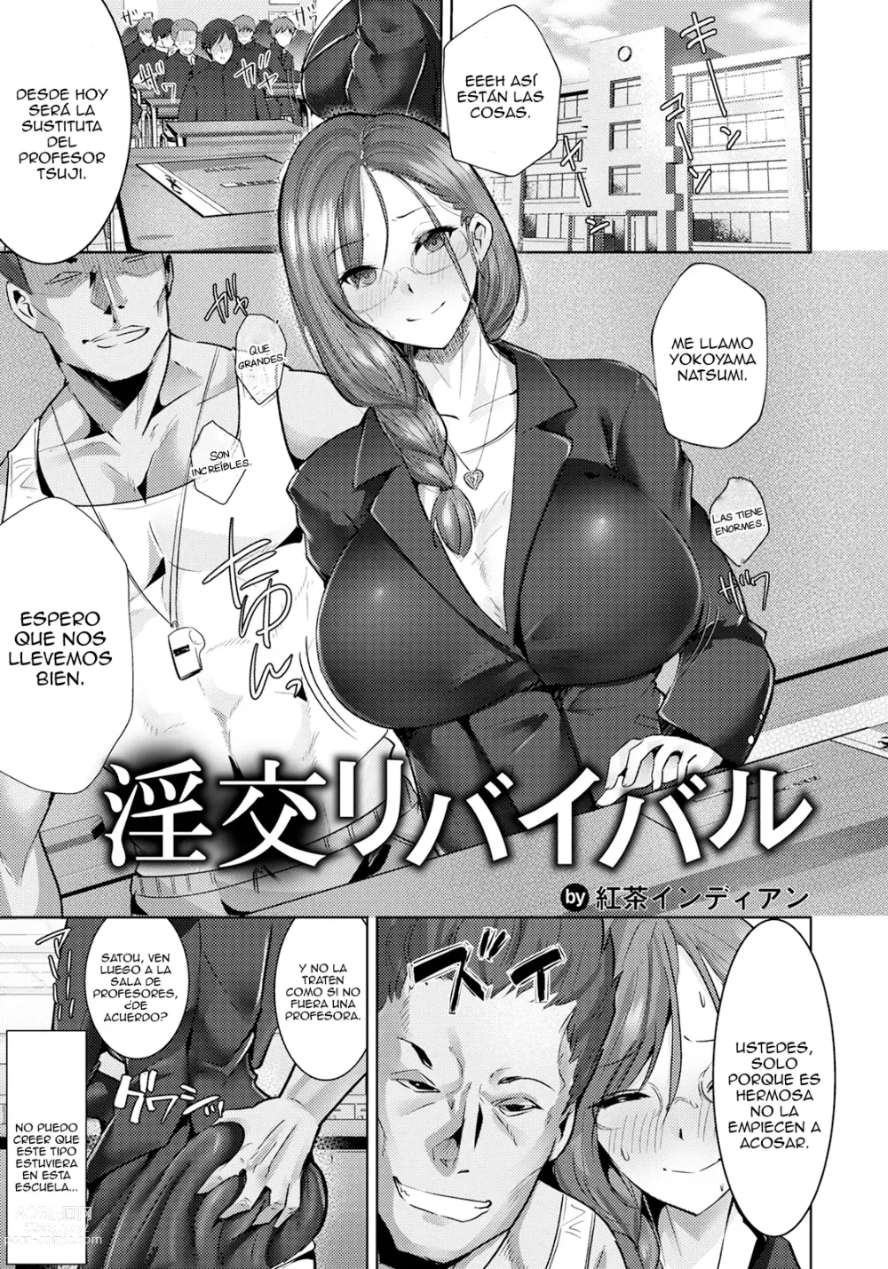 Page 1 of manga Inkou Revival