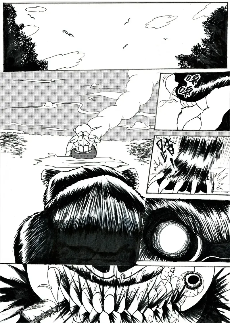 Page 1 of manga 哥布林傳奇2 Goblin Legend Chapter