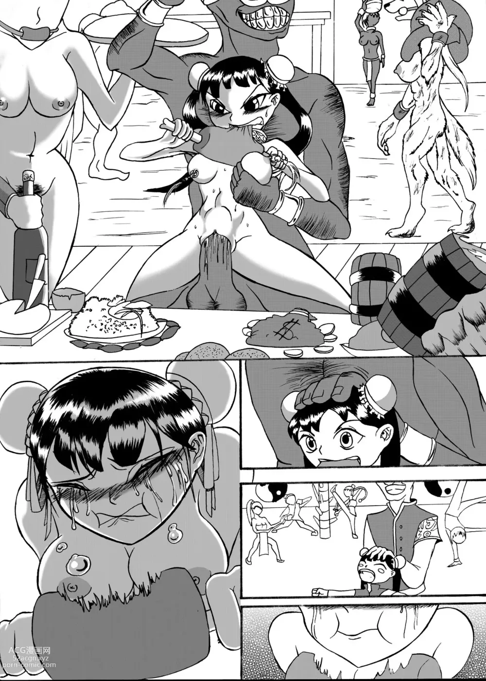 Page 8 of manga 奴隷鬥士