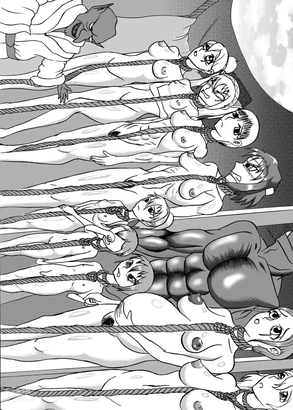 Page 4 of manga 奴隷市場