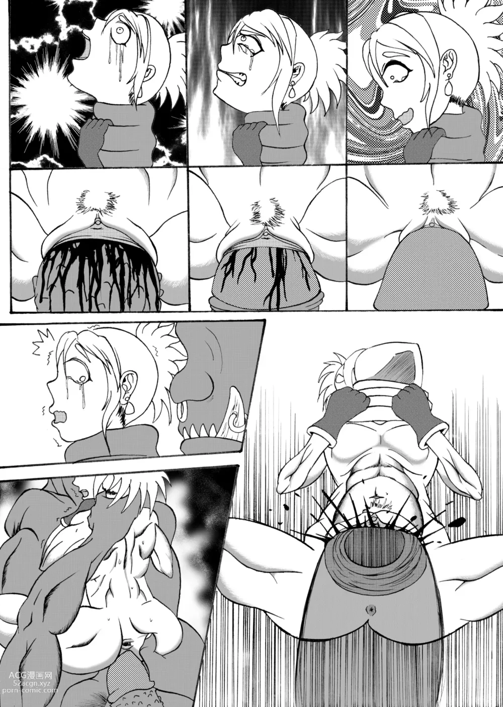 Page 3 of manga 奴隷冒險者