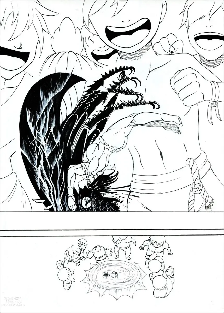 Page 11 of manga 黑金剛