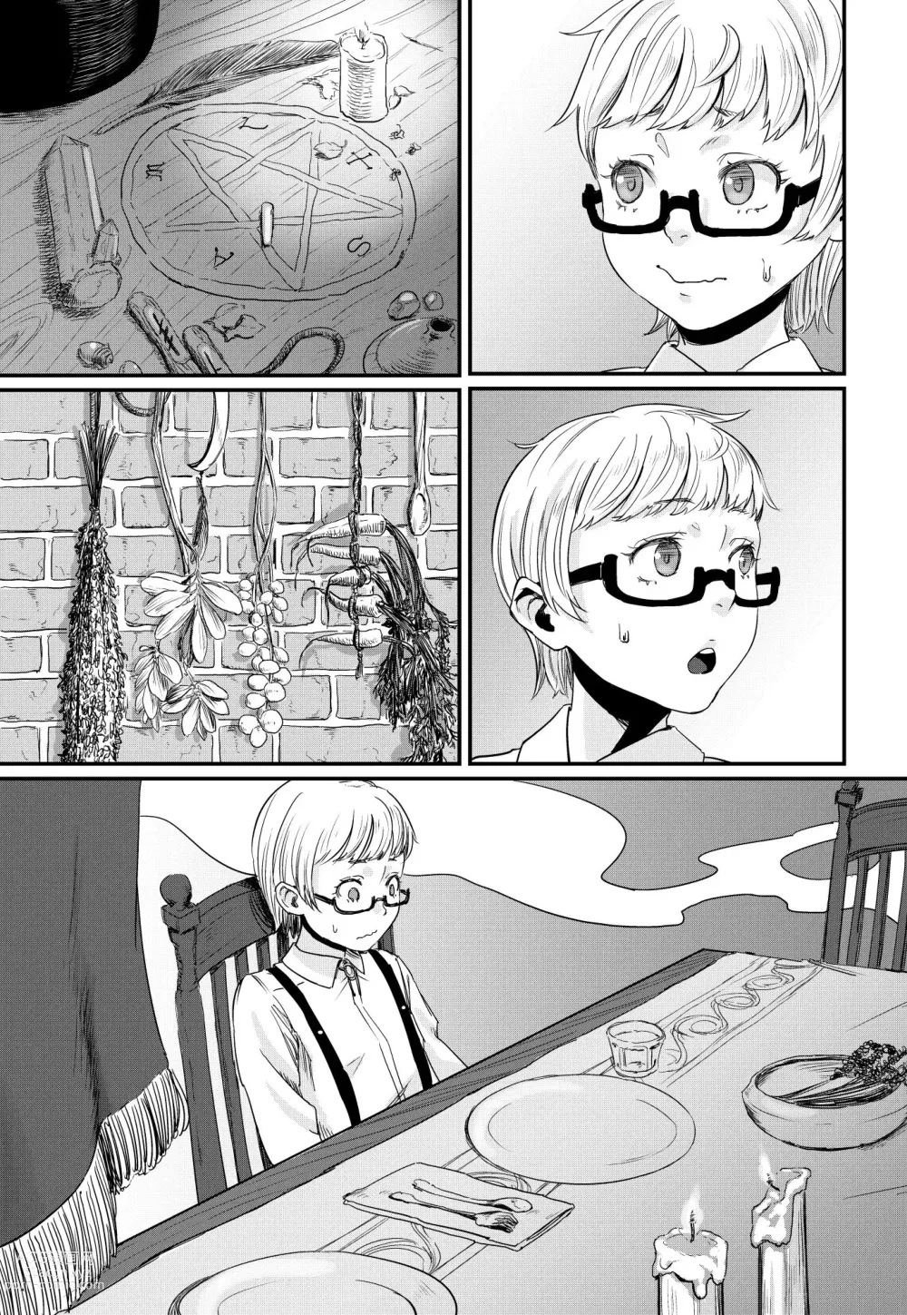 Page 4 of doujinshi Magical Tea Party