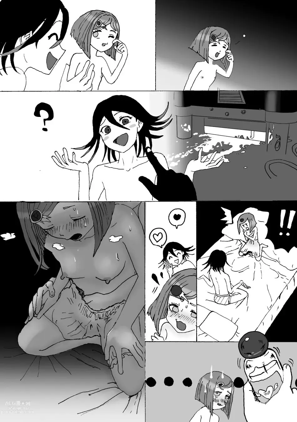 Page 5 of doujinshi Ou Yume To Sai Aka Toka