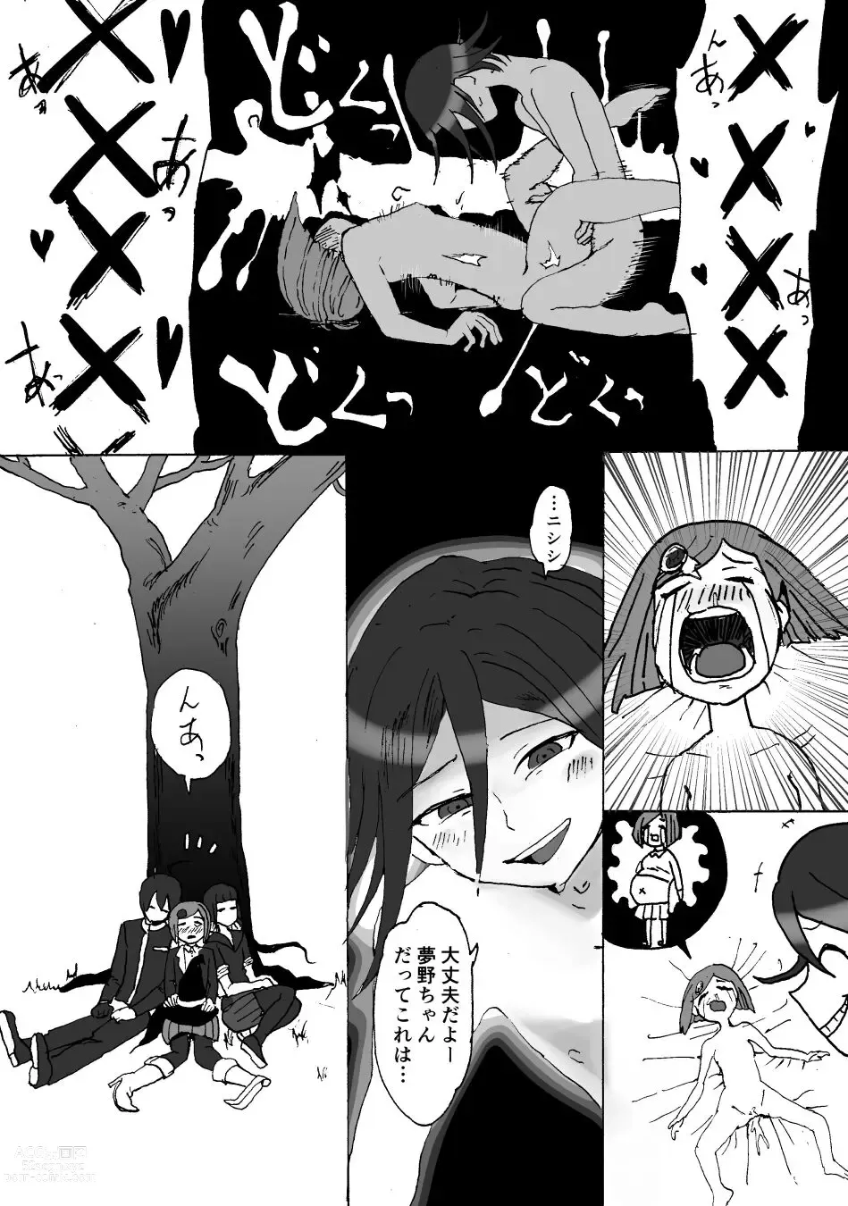Page 8 of doujinshi Ou Yume To Sai Aka Toka