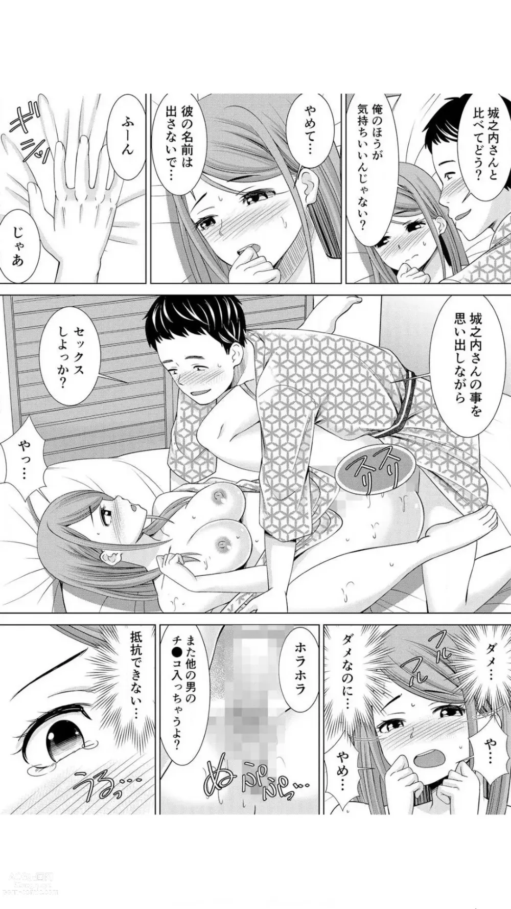 Page 36 of manga Netorare Shain Ryokou ~Joushi no Kanojo ni Gokubuto Chinko de Nandomo Nakadashi Shite Yatta w Vol.1