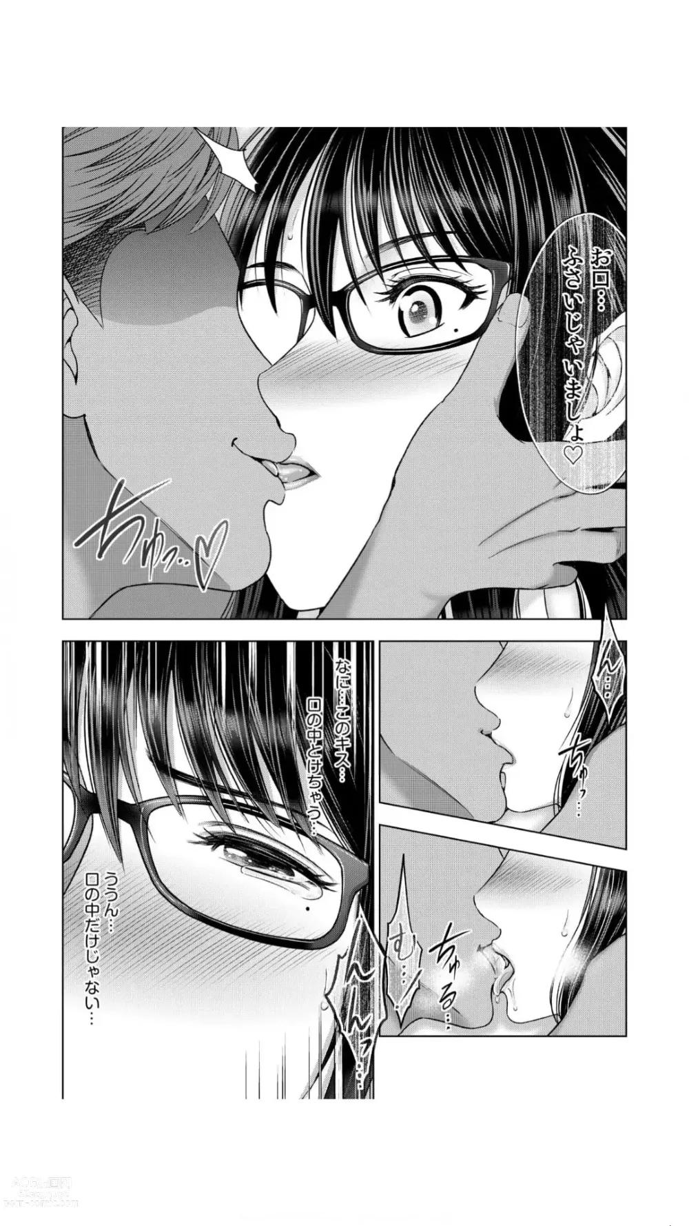 Page 35 of manga Jimi Tsuma ga Yari Gasshuku ni Sanka shitara... Oku made Sosogarechatte...! 1