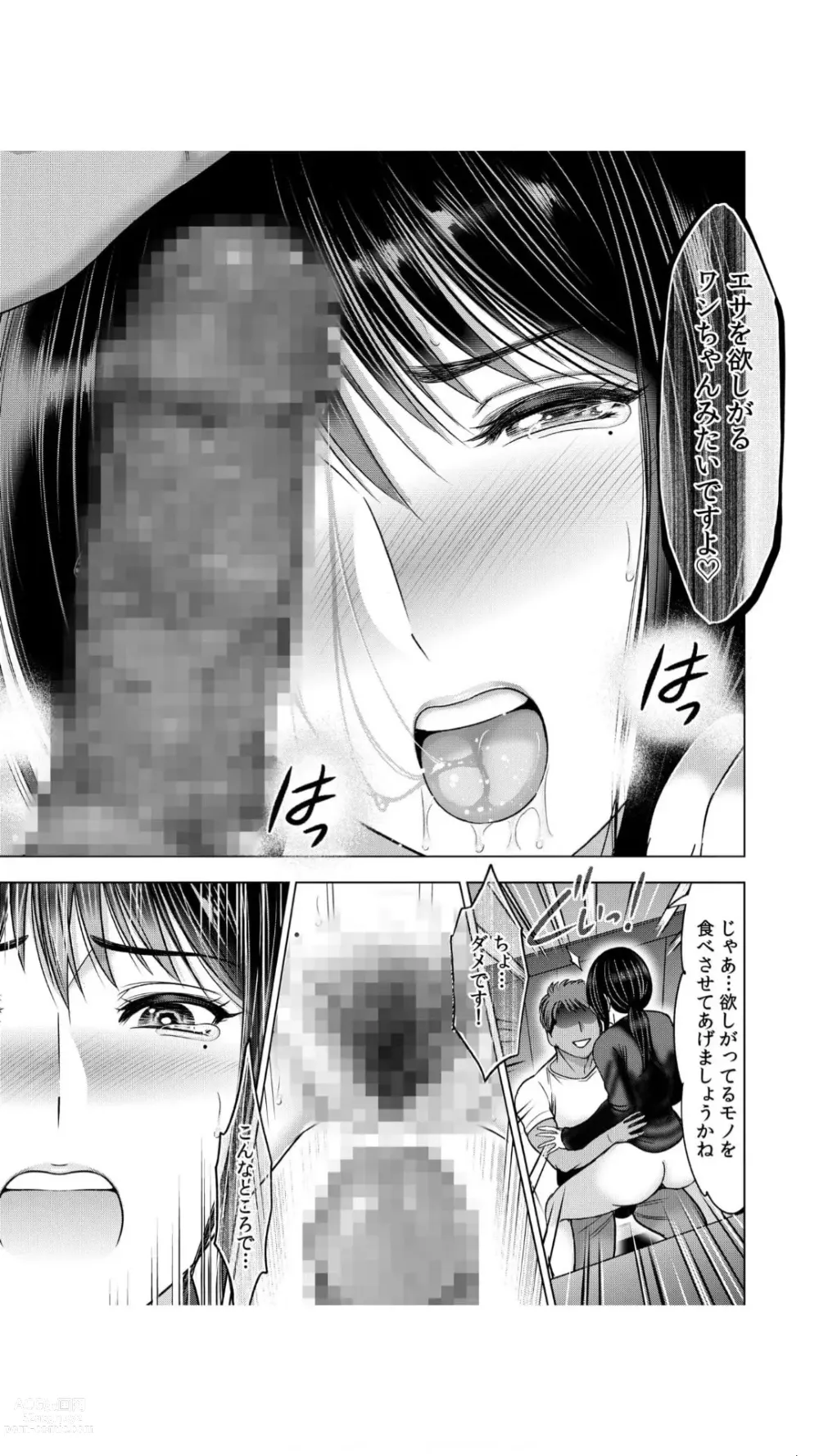 Page 41 of manga Jimi Tsuma ga Yari Gasshuku ni Sanka shitara... Oku made Sosogarechatte...! 1