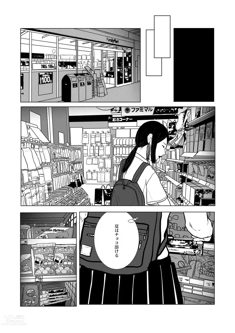 Page 20 of doujinshi Isagonushi Gaku Paro Shindenzu'