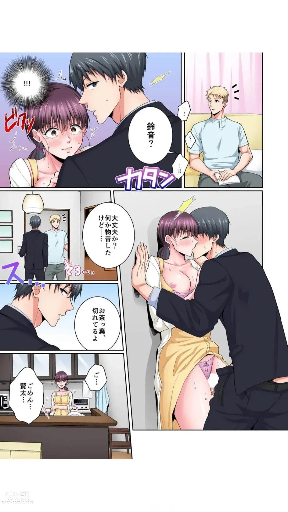 Page 17 of manga Netorareta Ane ~Kareshi no me no Mae, Watashi o Daita no wa Otouto deshita... Full Color