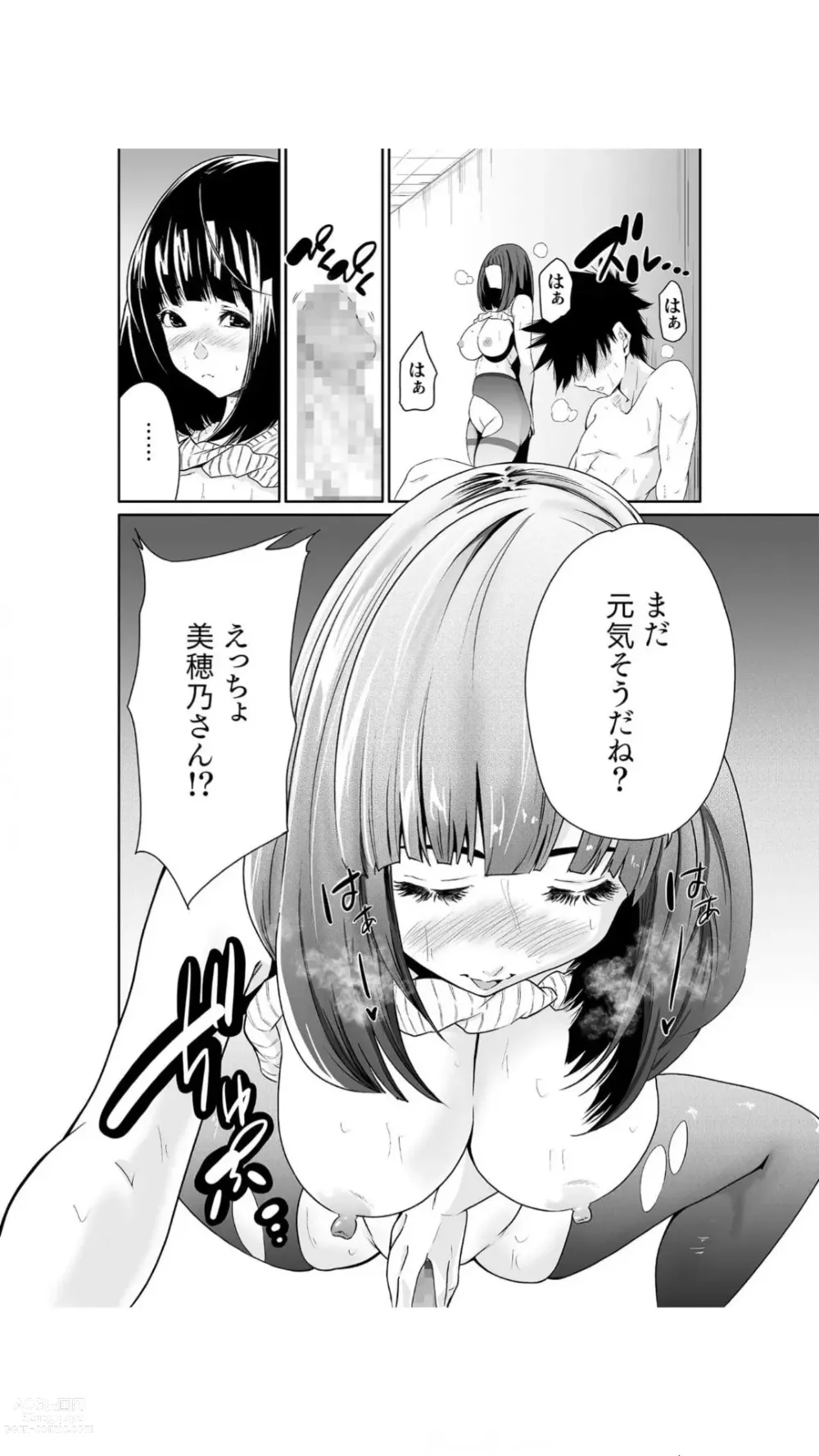 Page 56 of manga Chippai Onna Shachou 10-nenburi no SEX ~Gyouseki to Seiyoku wa Unagi Nobori~ 1-2