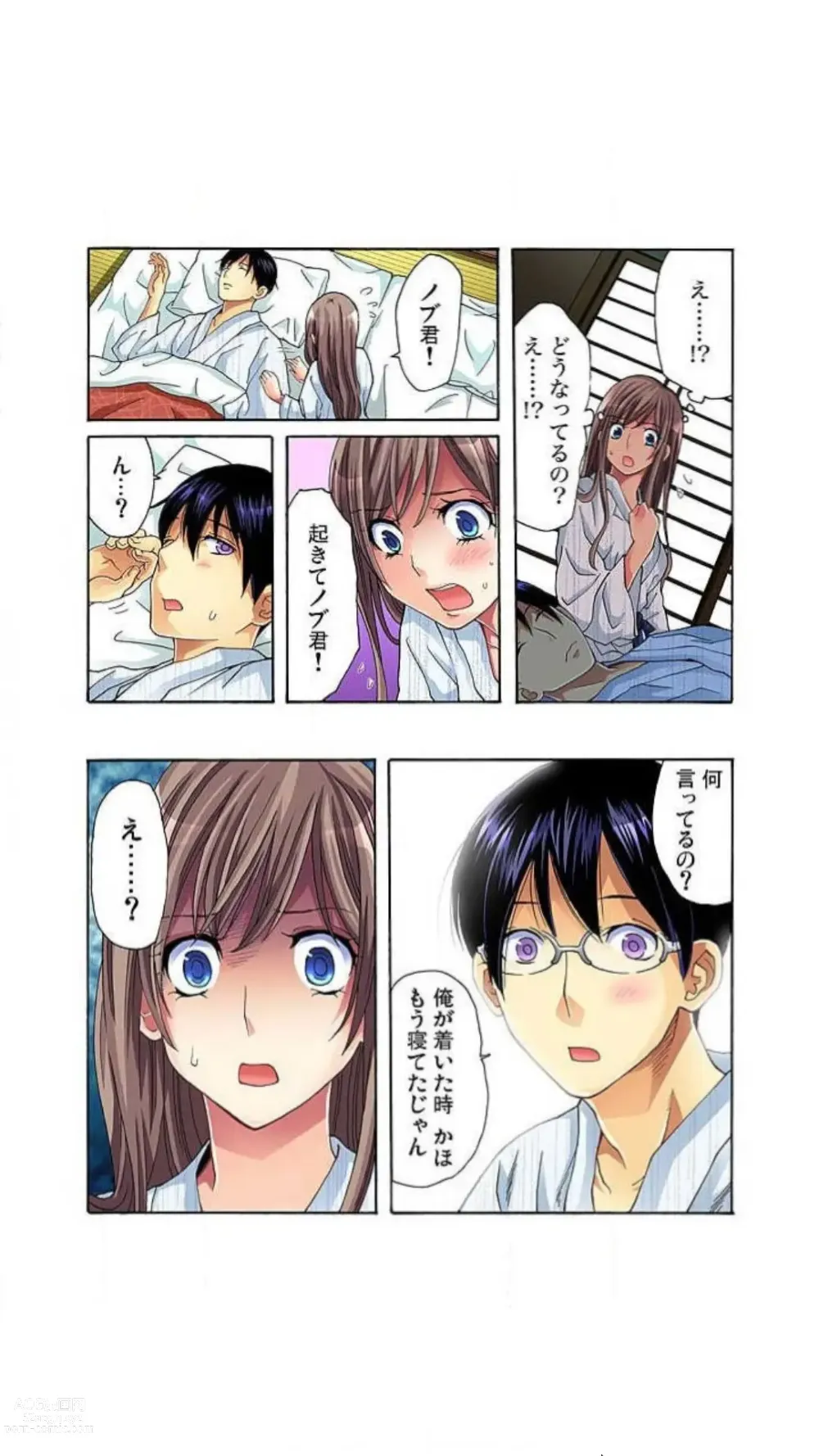 Page 25 of manga Sadogashima ~ Choukyou Muhou Chitai Full Color