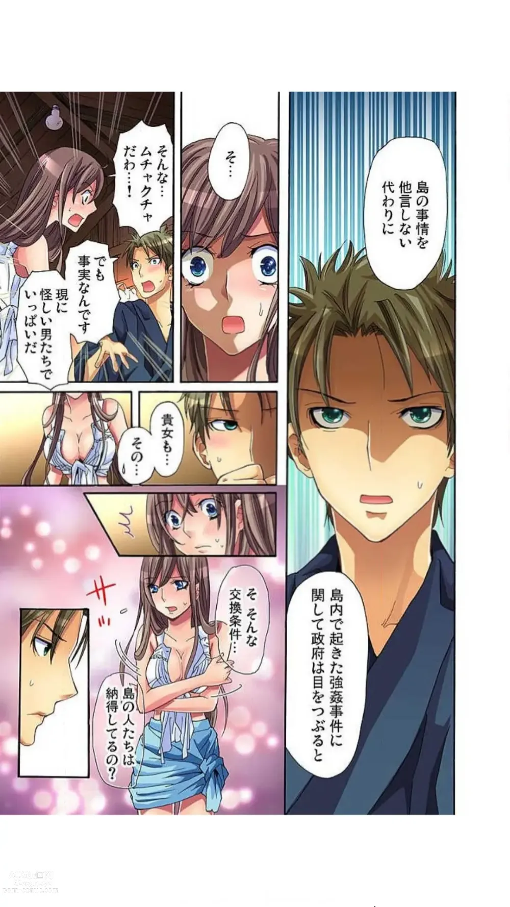 Page 48 of manga Sadogashima ~ Choukyou Muhou Chitai Full Color