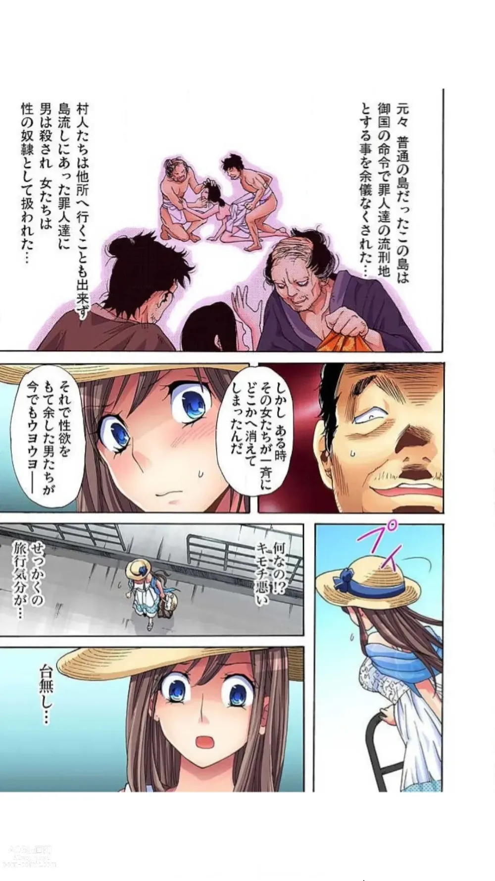 Page 9 of manga Sadogashima ~ Choukyou Muhou Chitai Full Color