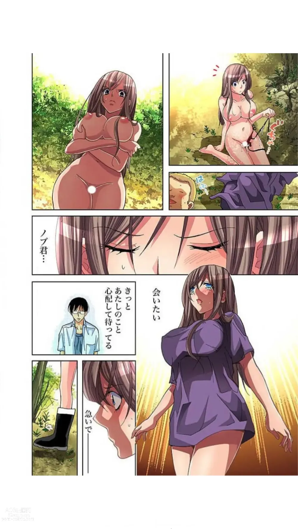 Page 95 of manga Sadogashima ~ Choukyou Muhou Chitai Full Color