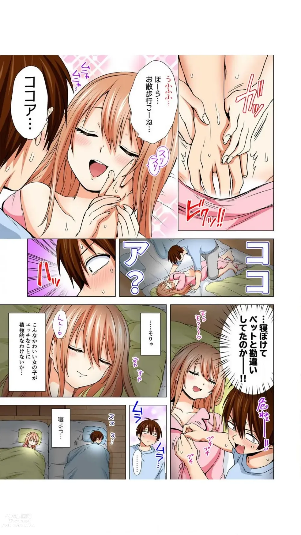 Page 21 of manga Peropero... Shite Ii yo? ~ Muboubi na Mucchiri JD to Zero Kyori Room Share Full Color