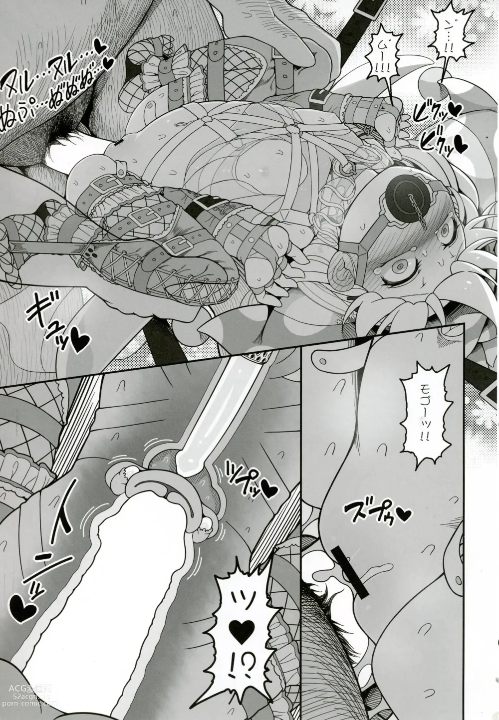 Page 18 of doujinshi Waruiko Piece 2