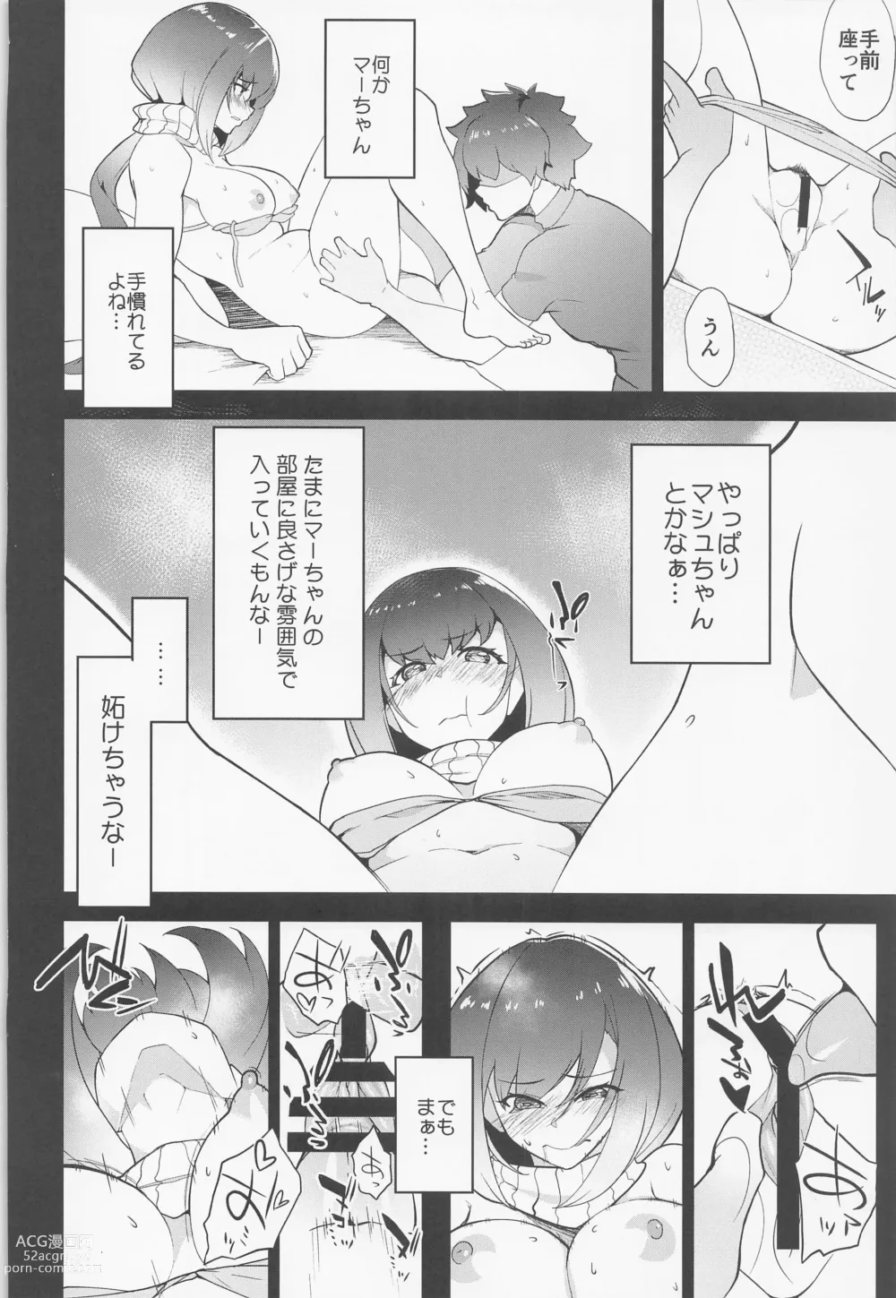 Page 19 of doujinshi Ma-chan Hime ni Kamatte!!