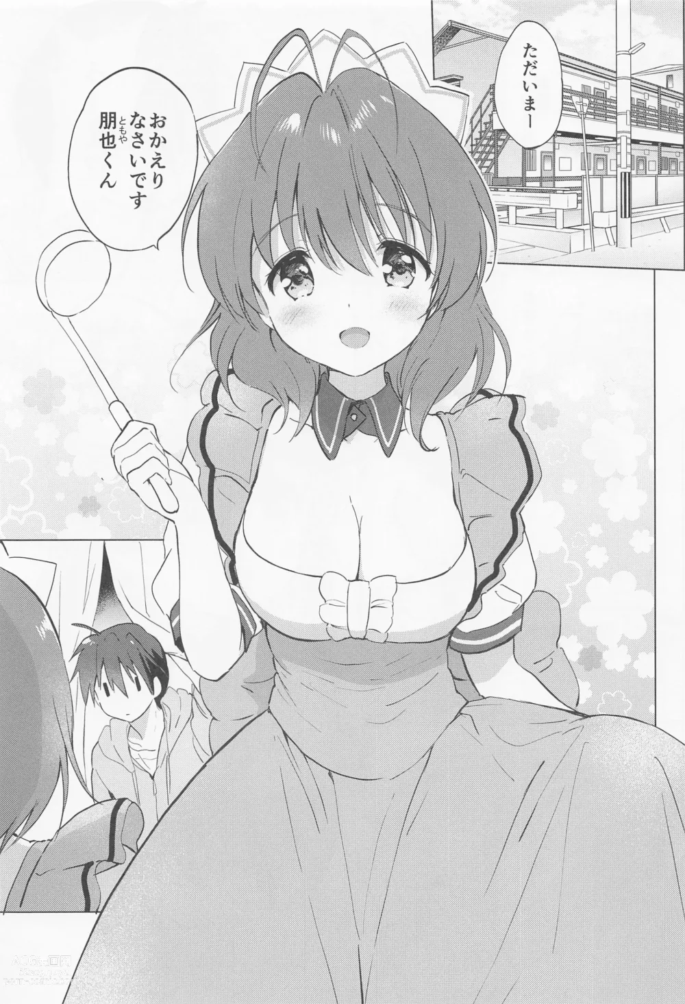 Page 4 of doujinshi Ecchi na Koto mo Shichattemasu!