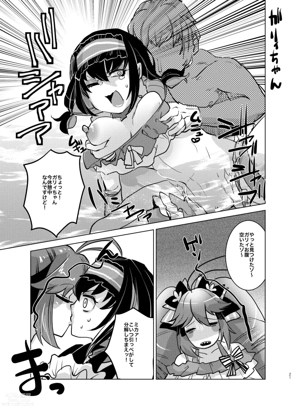 Page 20 of doujinshi Autoscorer ga Mizube de Sukebena Me ni Au