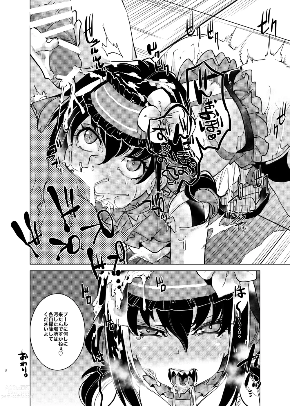 Page 7 of doujinshi Autoscorer ga Mizube de Sukebena Me ni Au