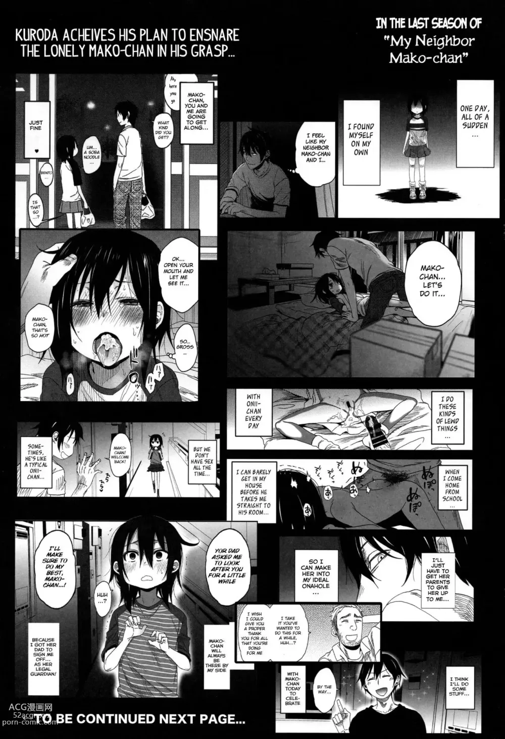 Page 3 of doujinshi Tonari no Mako-chan Season 2 Vol. 1