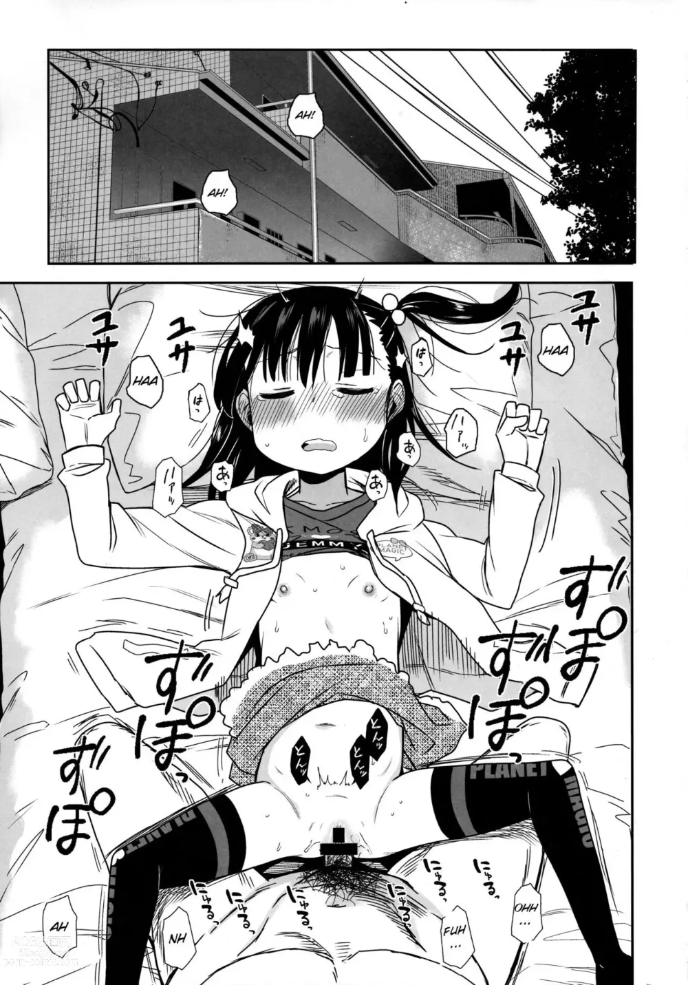 Page 23 of doujinshi Tonari no Mako-chan Season 2 Vol. 1