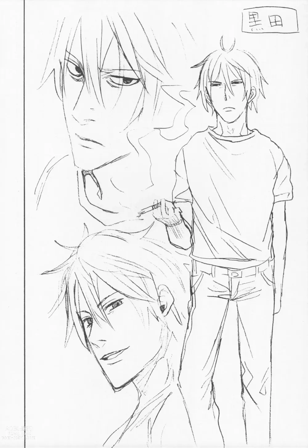 Page 13 of doujinshi Tonari no Mako-chan Vol. 1.5