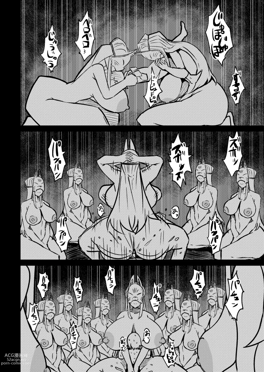 Page 23 of doujinshi Fuuin Hodoitara Damasare Tsukarete Shibo Shirage Jinsei Konna Kotonara Tokanakya Yokatta