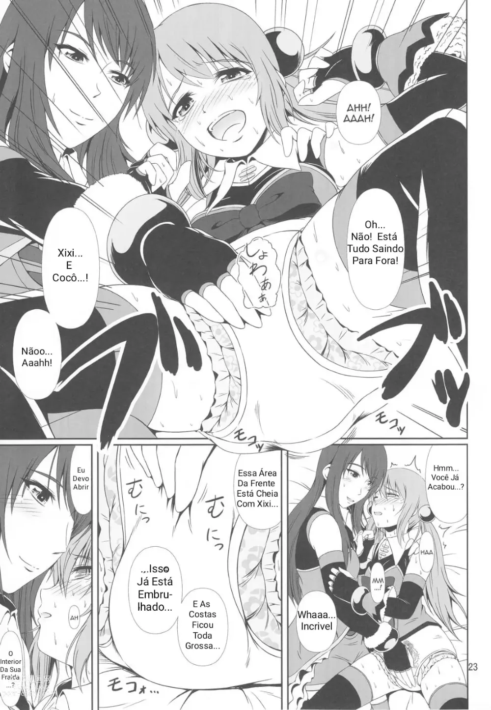 Page 22 of doujinshi SCANDALOUS -Haisetsu no Utahime- act.9