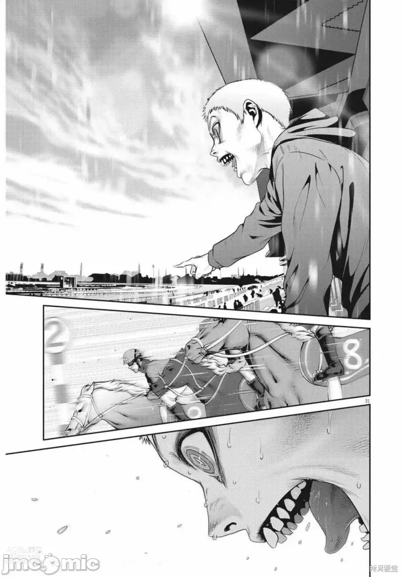 Page 29 of manga Big Comics Superior