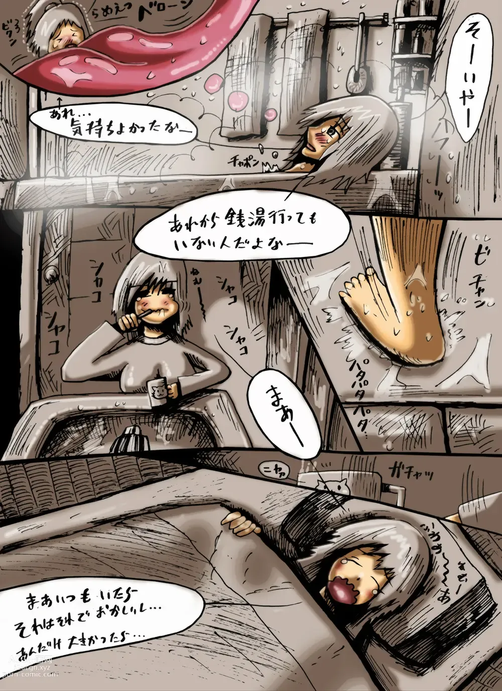 Page 3 of doujinshi Akaname-san to OL-san