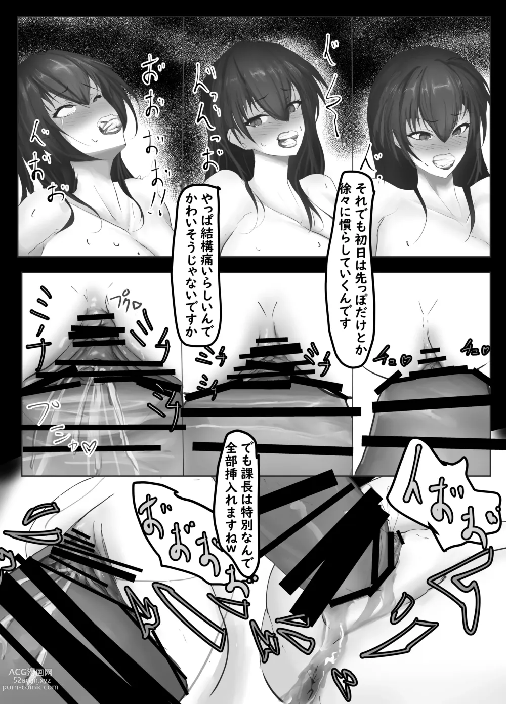 Page 7 of doujinshi Joushiga oreno omochani natta hanashi