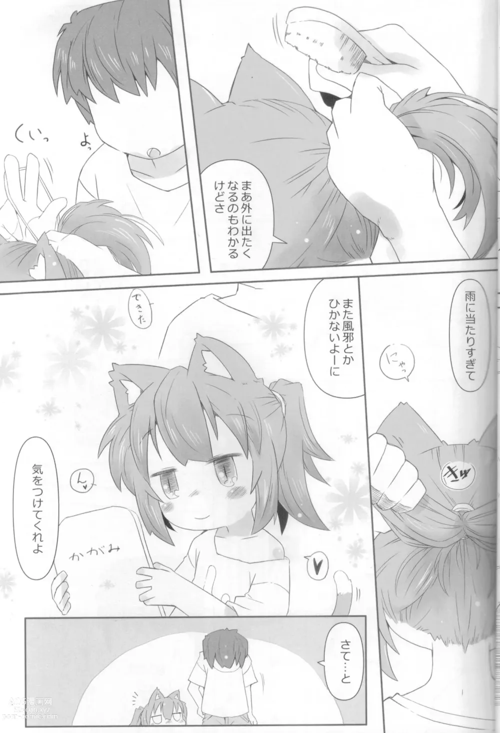 Page 4 of doujinshi Koneko to Asobo! -Ameasobi Hen-