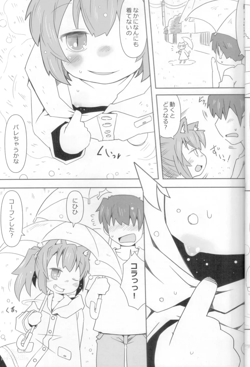 Page 8 of doujinshi Koneko to Asobo! -Ameasobi Hen-