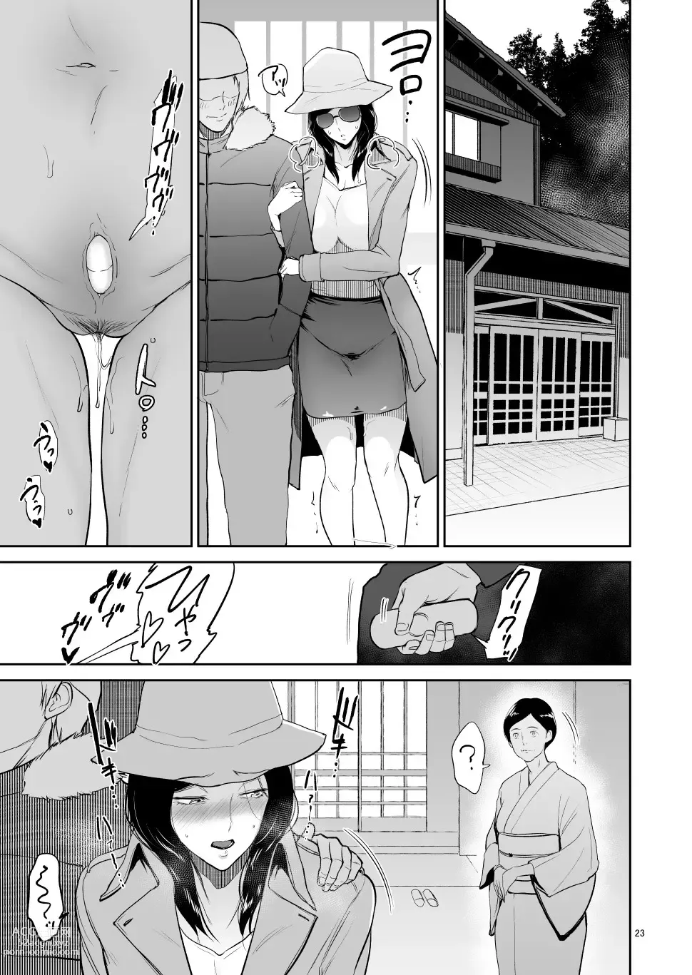 Page 22 of doujinshi Furin Takuran Onsen -Sakaki Taeko-san no Hinichijou