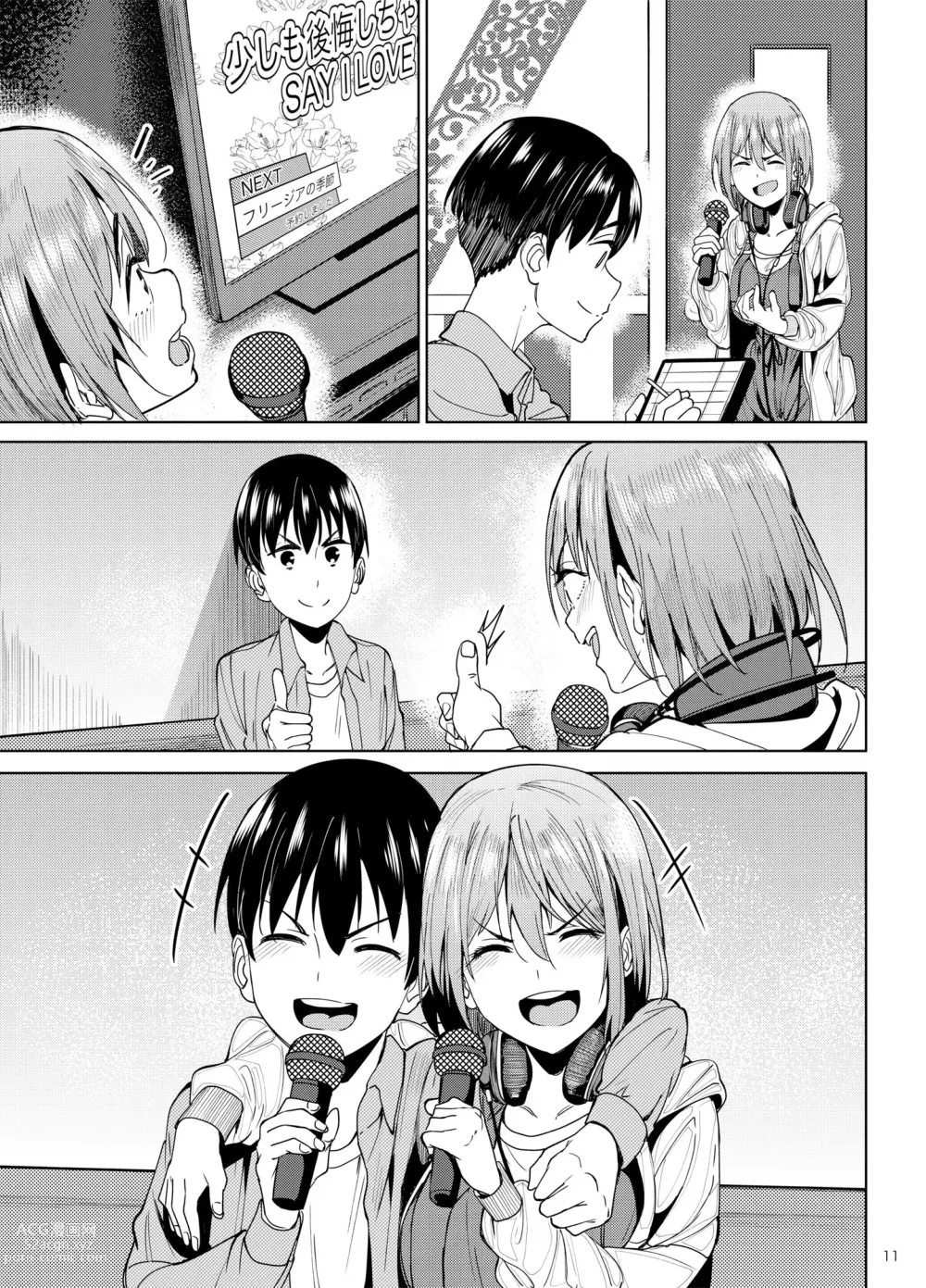 Page 10 of doujinshi Pasándola a lo Grande Capitulo 2: Karaoke