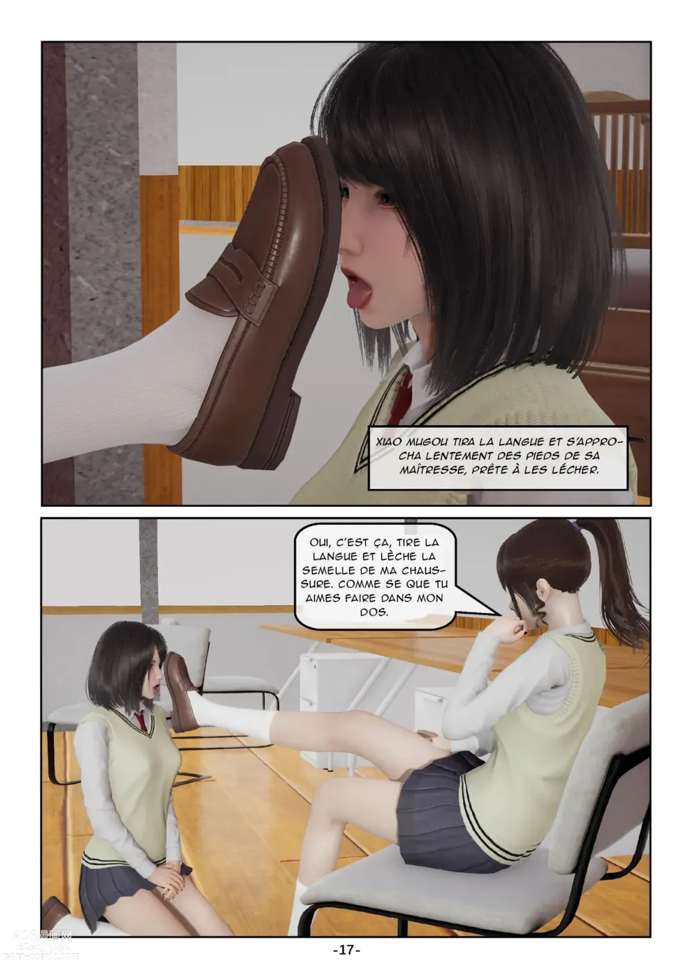 Page 17 of doujinshi Confessions