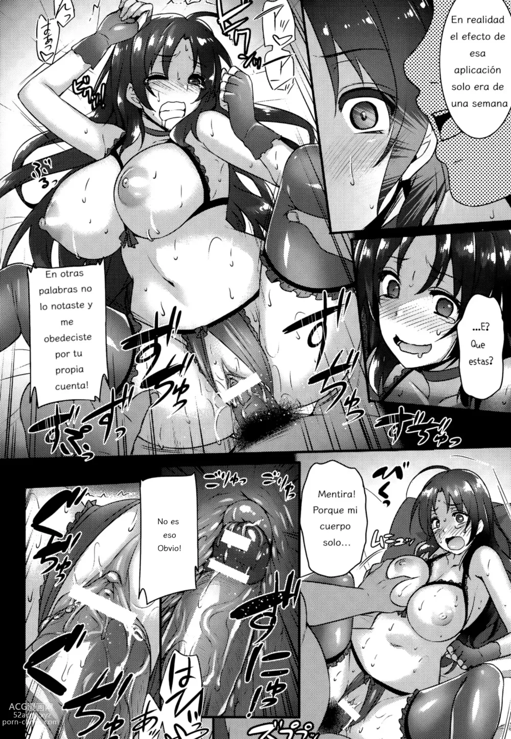 Page 16 of doujinshi Iinari Saimin