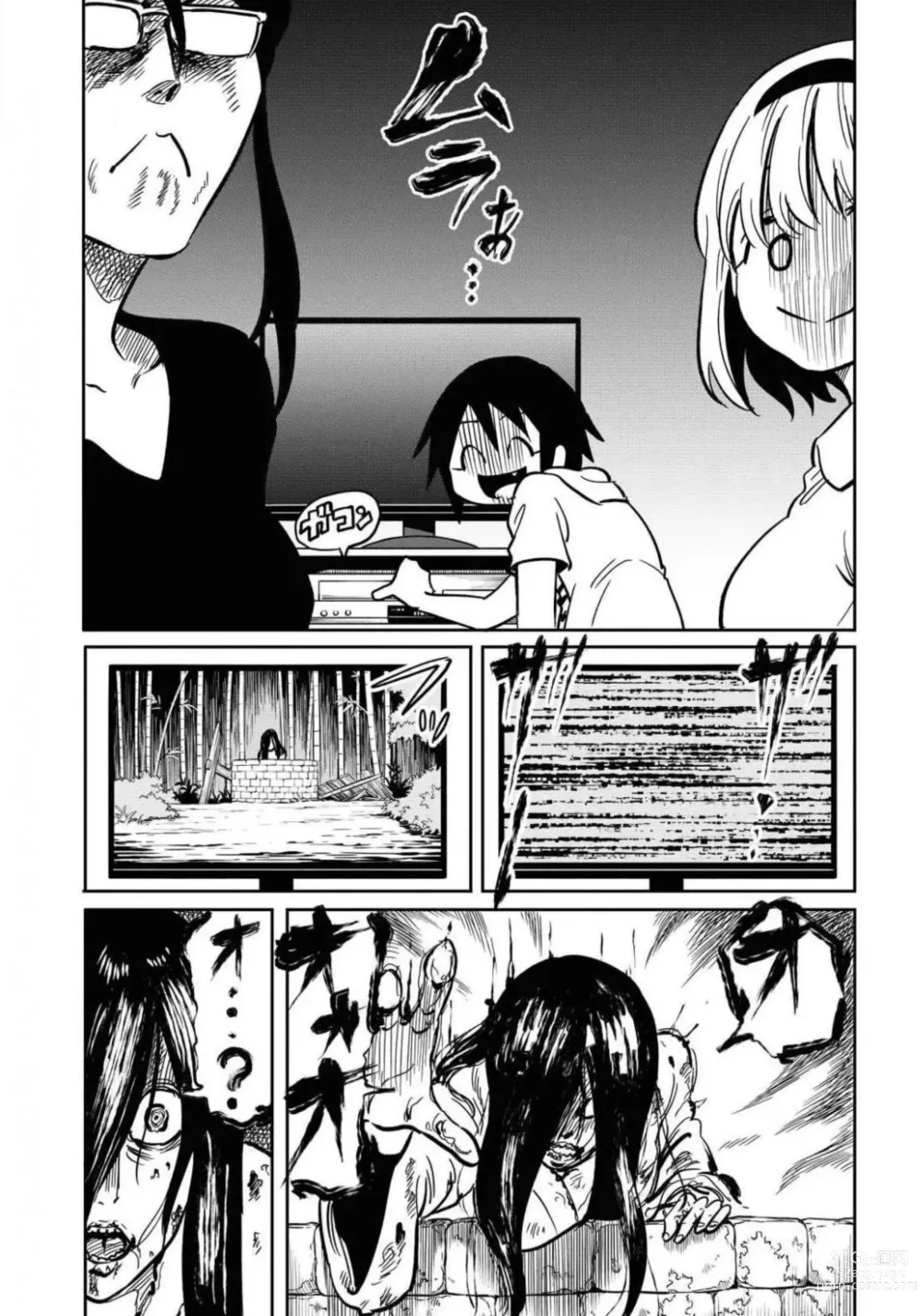 Page 235 of manga Comic Yuri Hime 2021-01