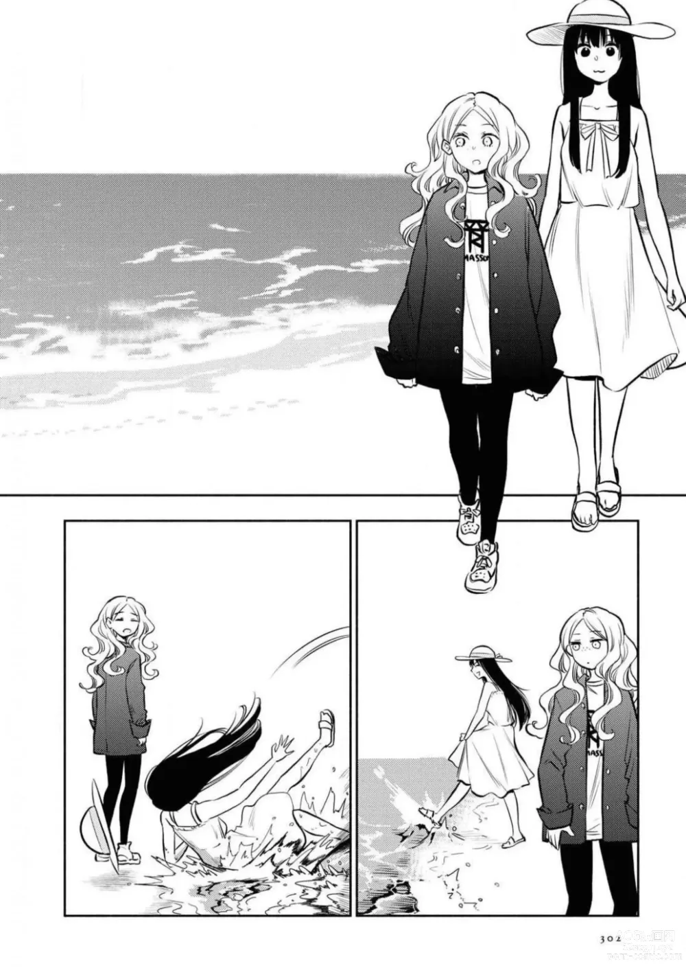 Page 302 of manga Comic Yuri Hime 2021-01