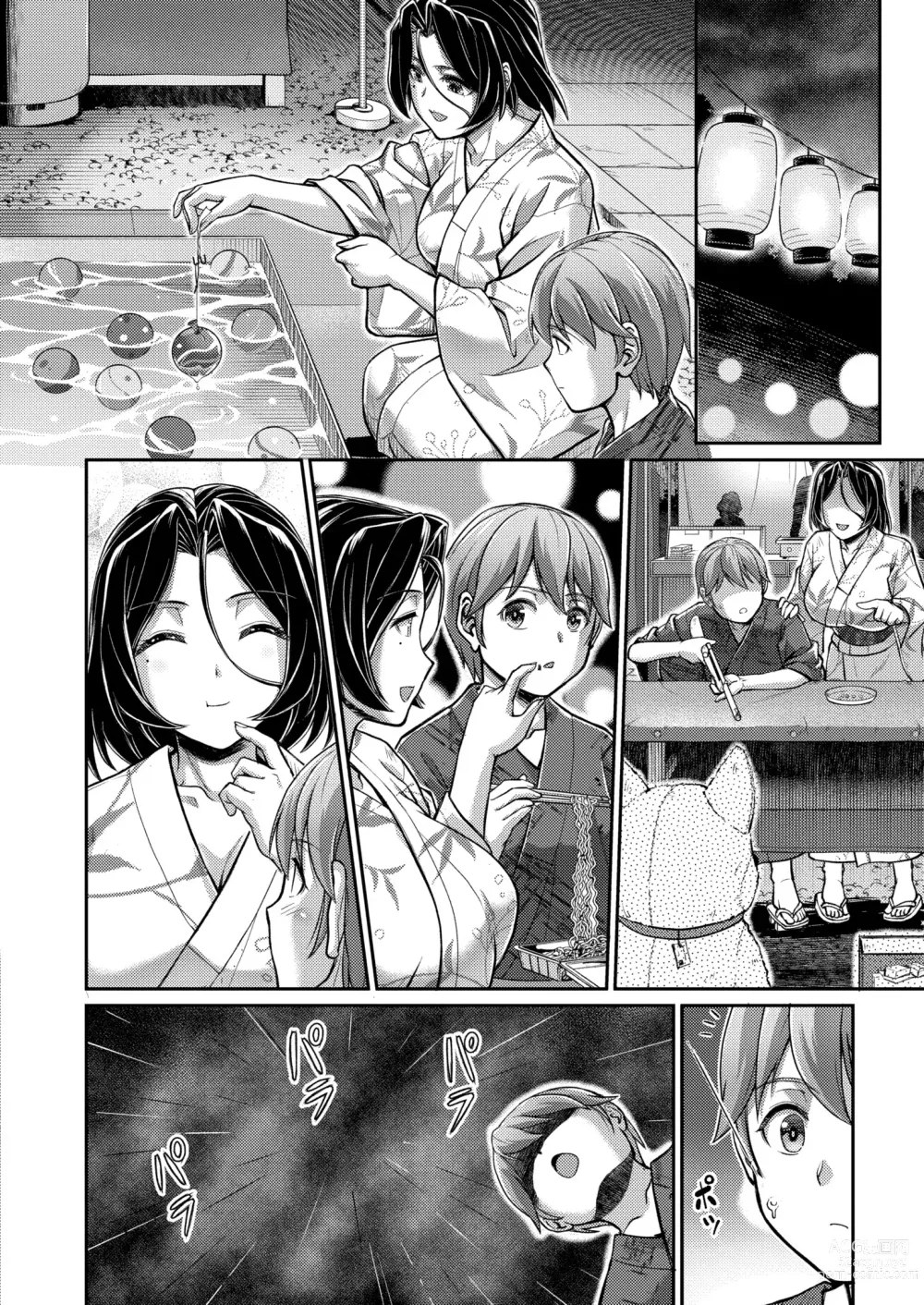 Page 8 of manga Youjokan no Nichijou Ch. 8