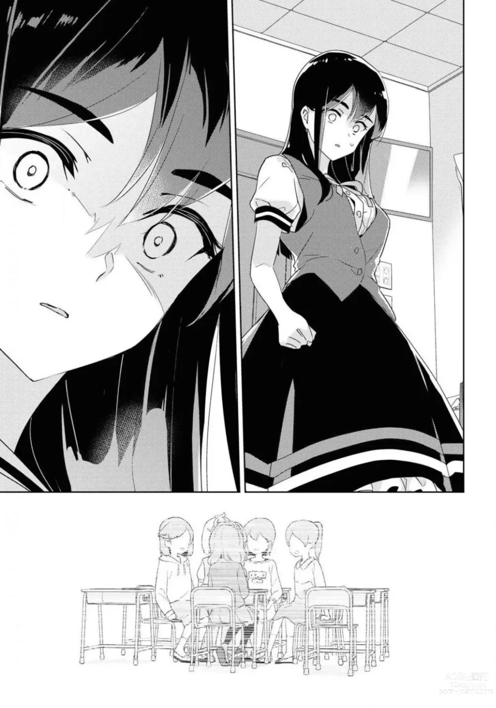 Page 131 of manga Comic Yuri Hime 2021-02