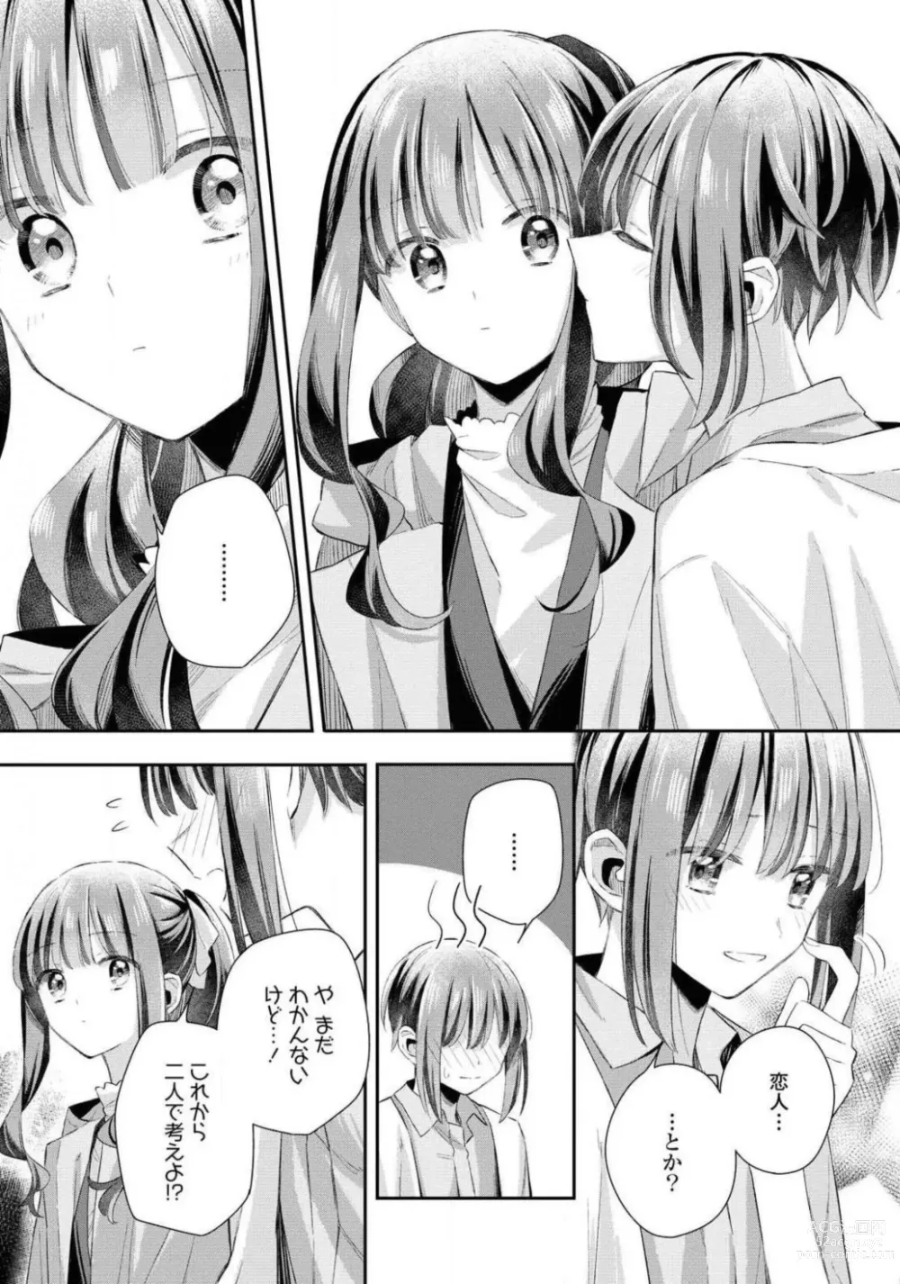 Page 170 of manga Comic Yuri Hime 2021-02