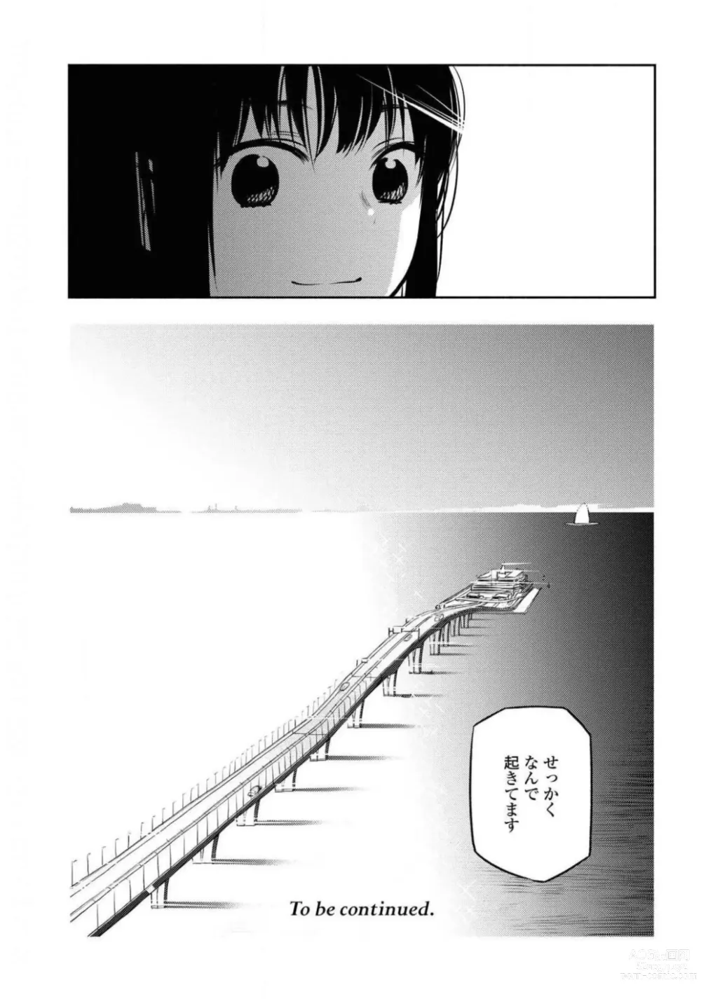 Page 437 of manga Comic Yuri Hime 2021-02