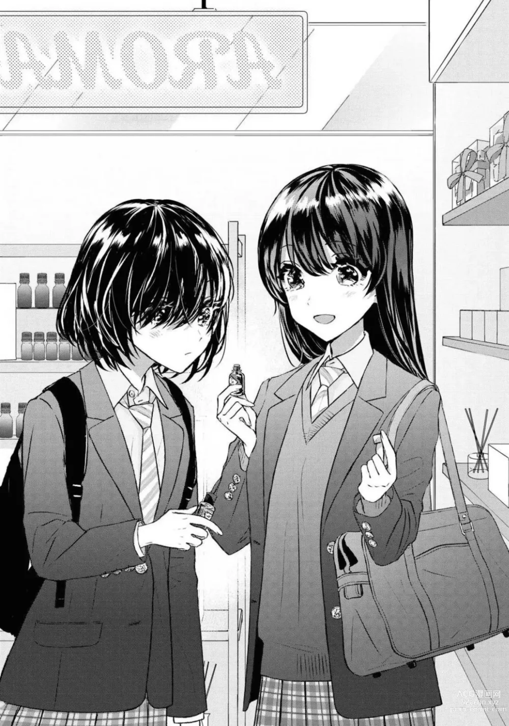 Page 458 of manga Comic Yuri Hime 2021-02