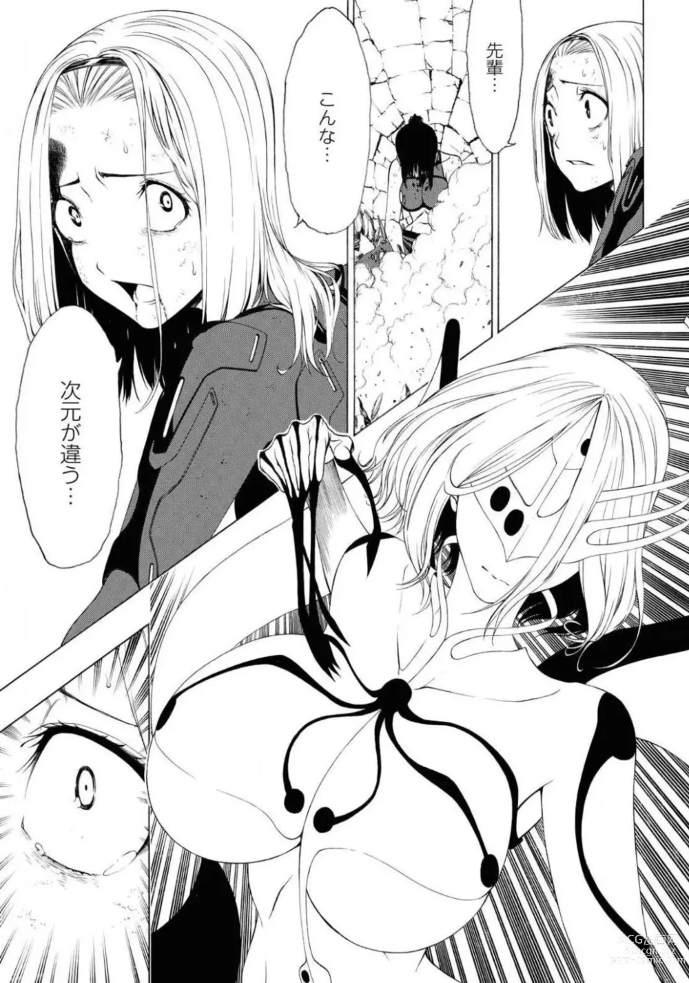 Page 477 of manga Comic Yuri Hime 2021-02