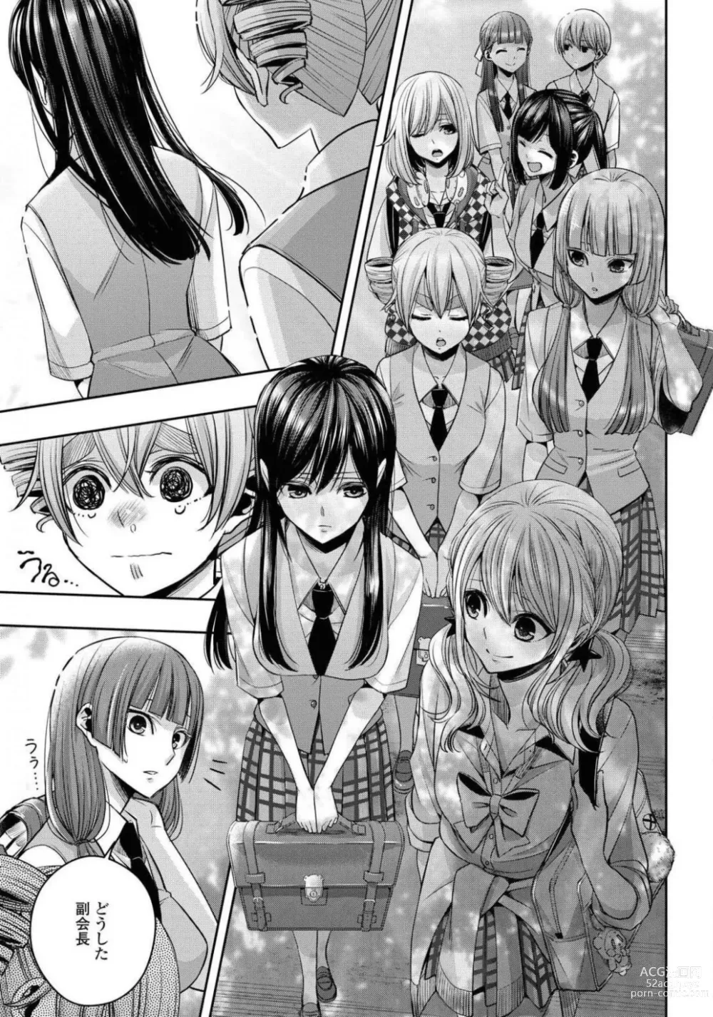 Page 610 of manga Comic Yuri Hime 2021-02