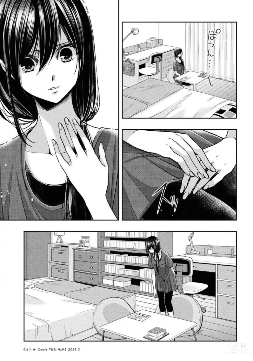 Page 628 of manga Comic Yuri Hime 2021-02